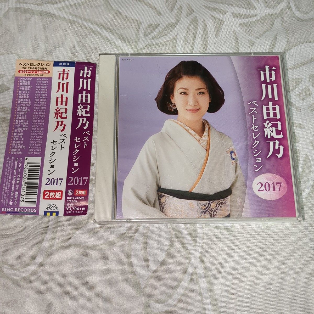 カネコアヤノ『LIVE AT ZAMZA ASAGAYA JAN 31 2017』(ザムザ阿佐ヶ谷