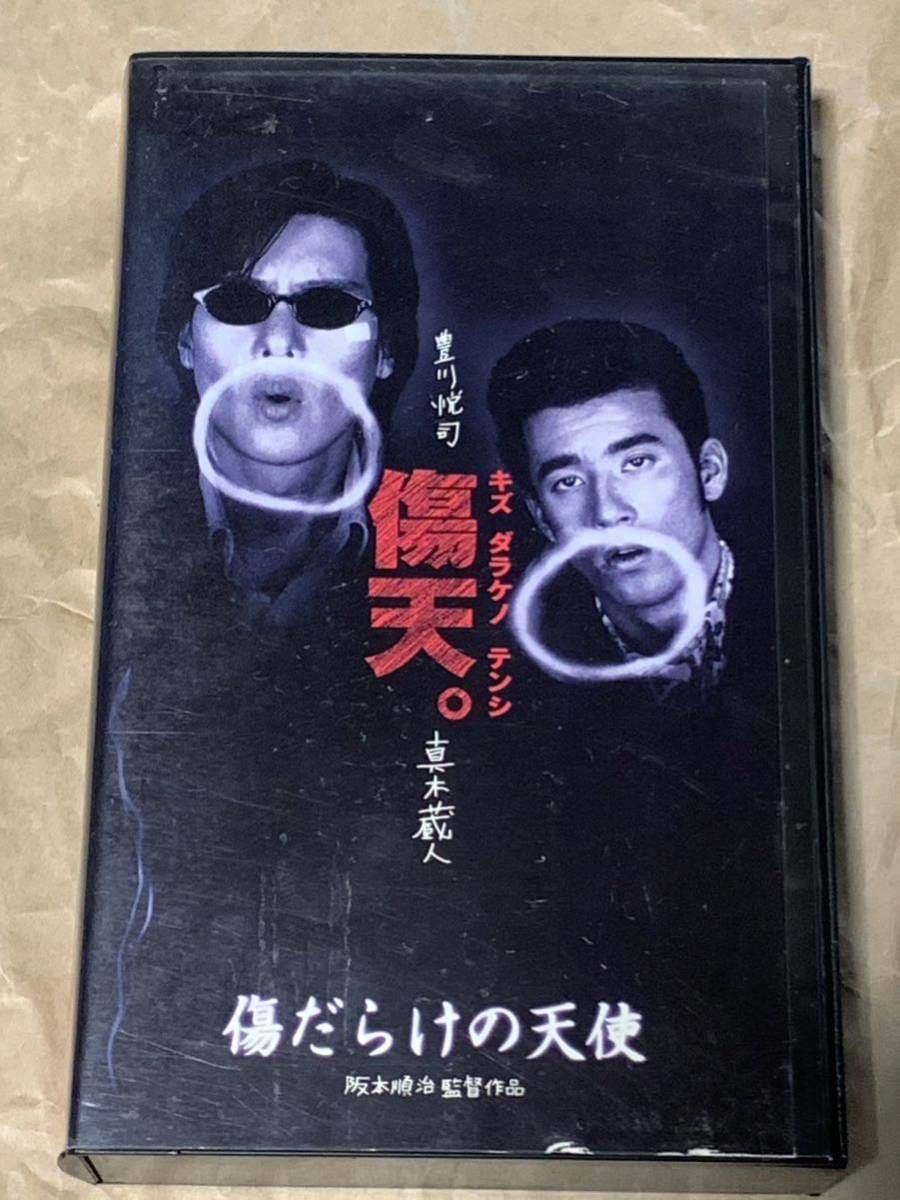 2026年最新】Yahoo!オークション -傷だらけの天使の中古品・新品・未