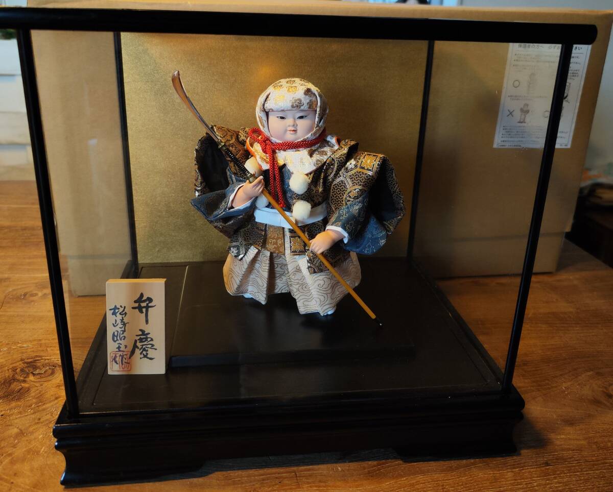 五月人形 釣鐘弁慶 翠月作 ガラスケース入り 2026年最新】五月人形
