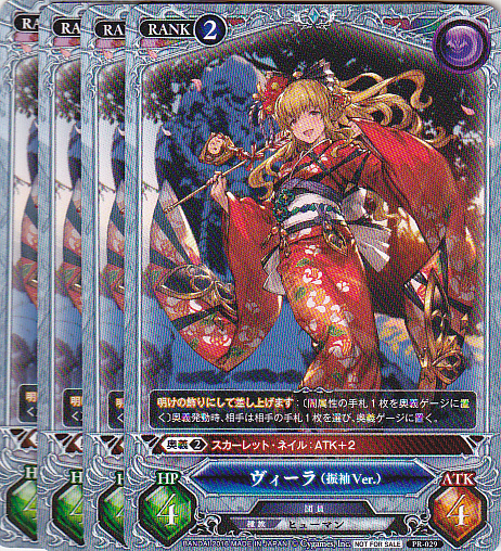 Yahoo!オークション -「グラブル tcg」の落札相場・落札価格