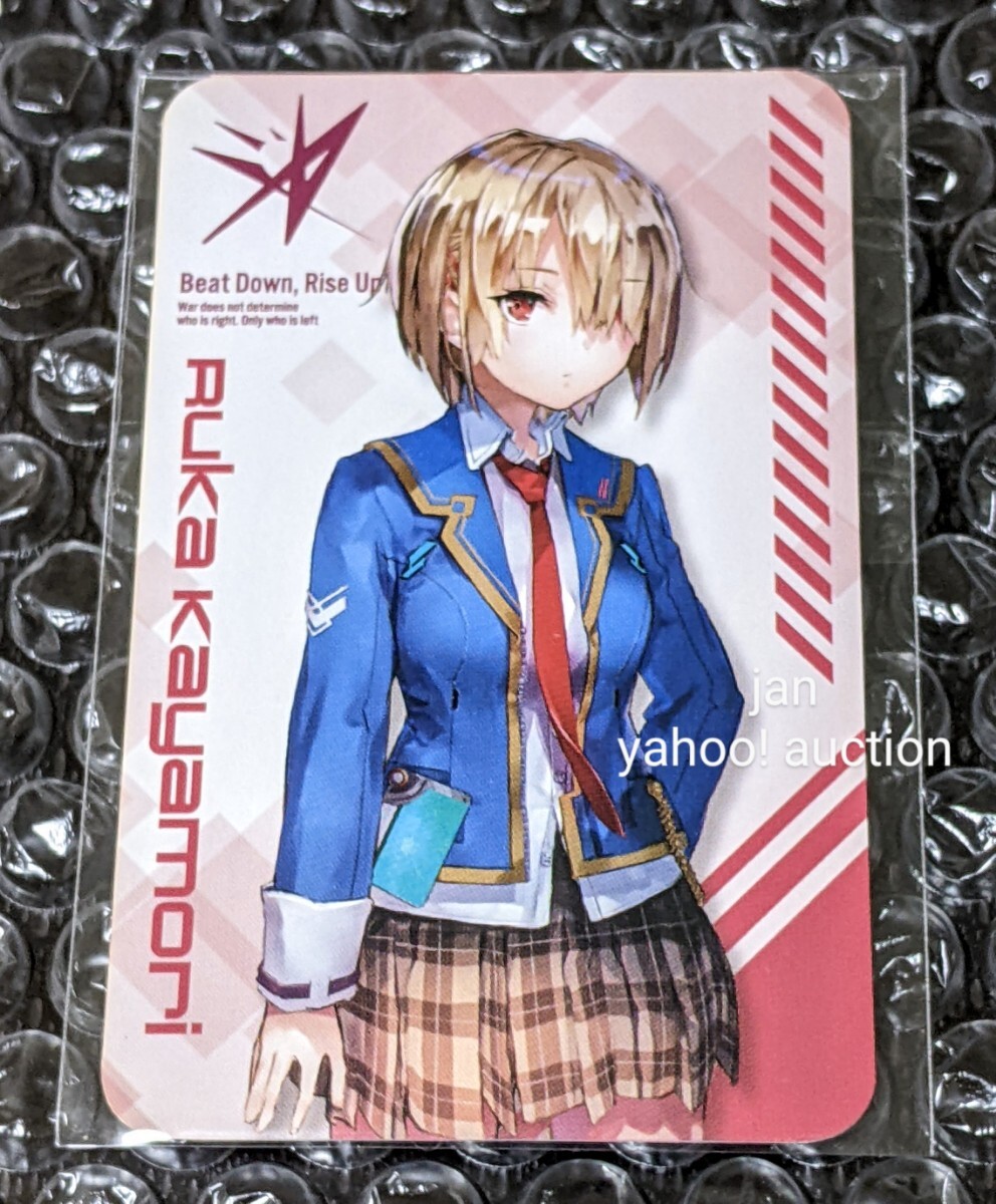 ヘブンバーンズレッド ヘブバン 第四章後編 キャラファインボード