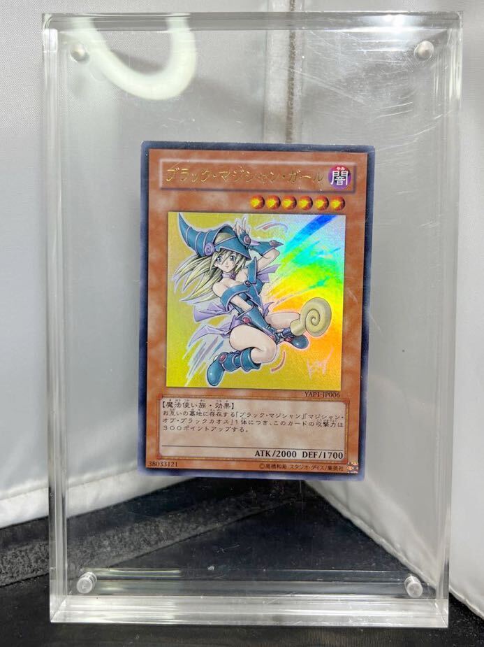 Yahoo!オークション -「遊戯王アニバーサリーパック」の落札相場・落札価格