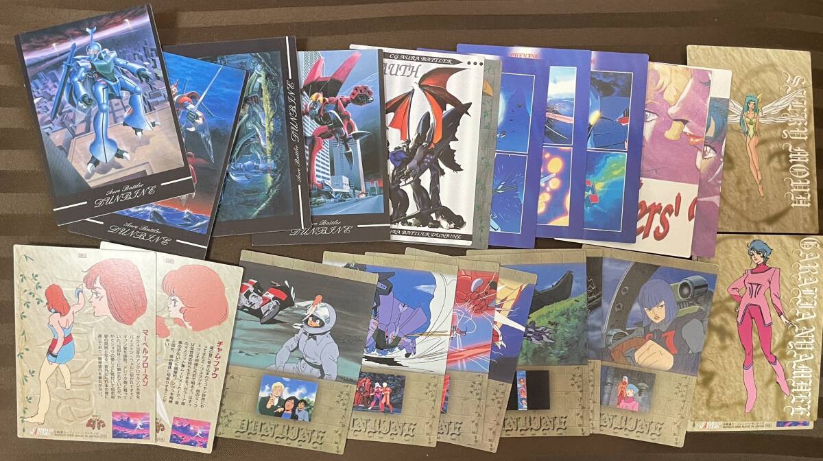 2026年最新】Yahoo!オークション -聖戦士ダンバイン(トレーディング