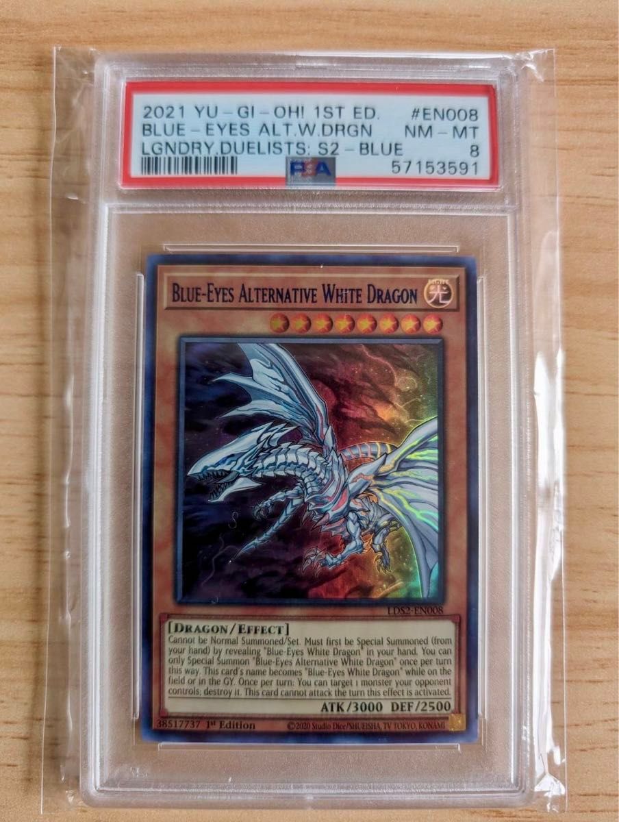 遊戯王 YCSJ 名古屋 ランチセット オリジナルコイン 青眼の白龍