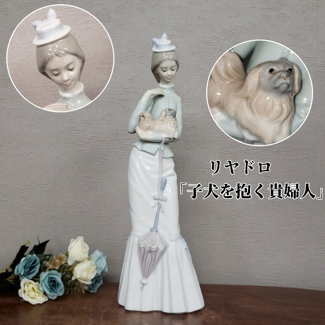 Yahoo!オークション -「子犬を抱く貴婦人」の落札相場・落札価格