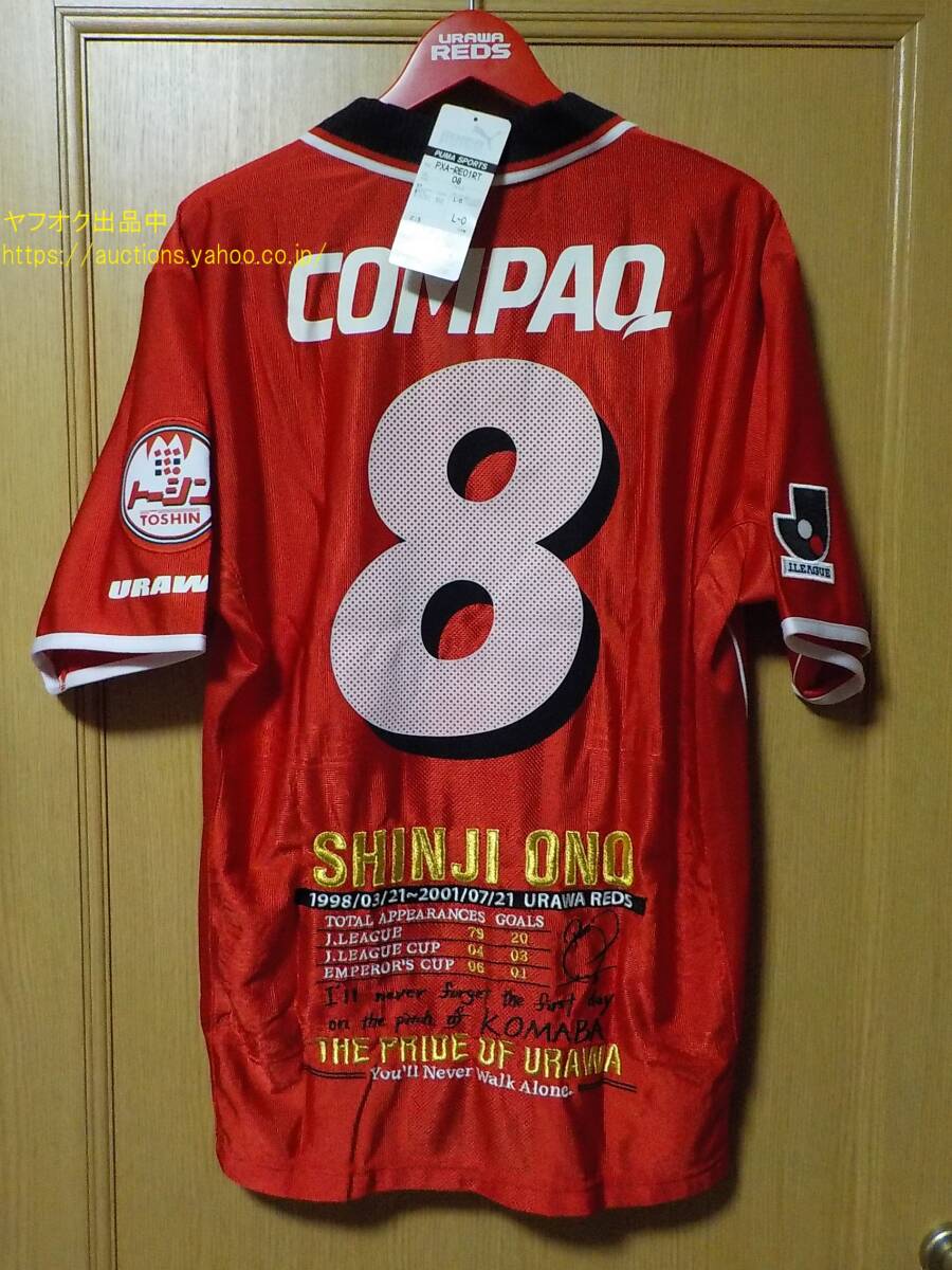 2026年最新】小野伸二 ユニフォームの魅力的な商品多数 - Yahoo