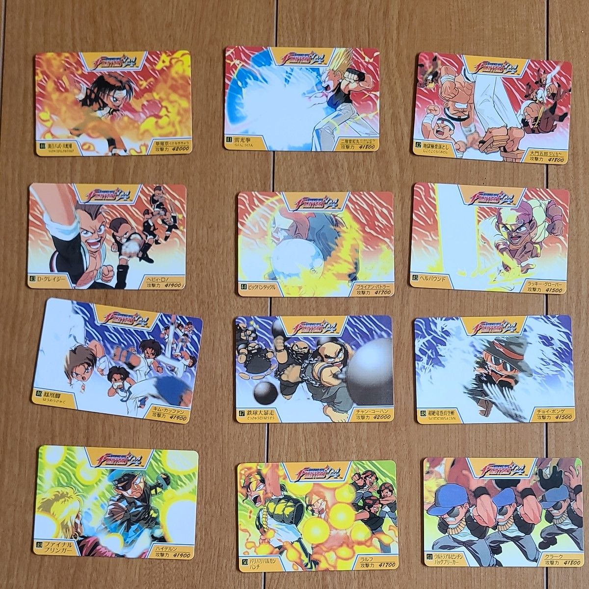 KOF94 キングオブファイターズ94 カードダス No 1 草薙京 鬼焼き