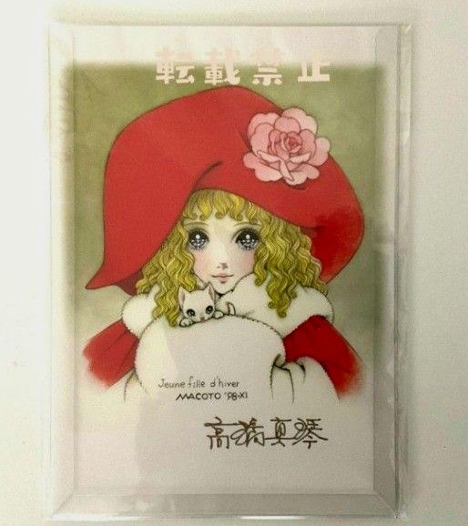 丁紹光(ティン シャオ クァン)アート作品集 金色で書かれた直筆サイン