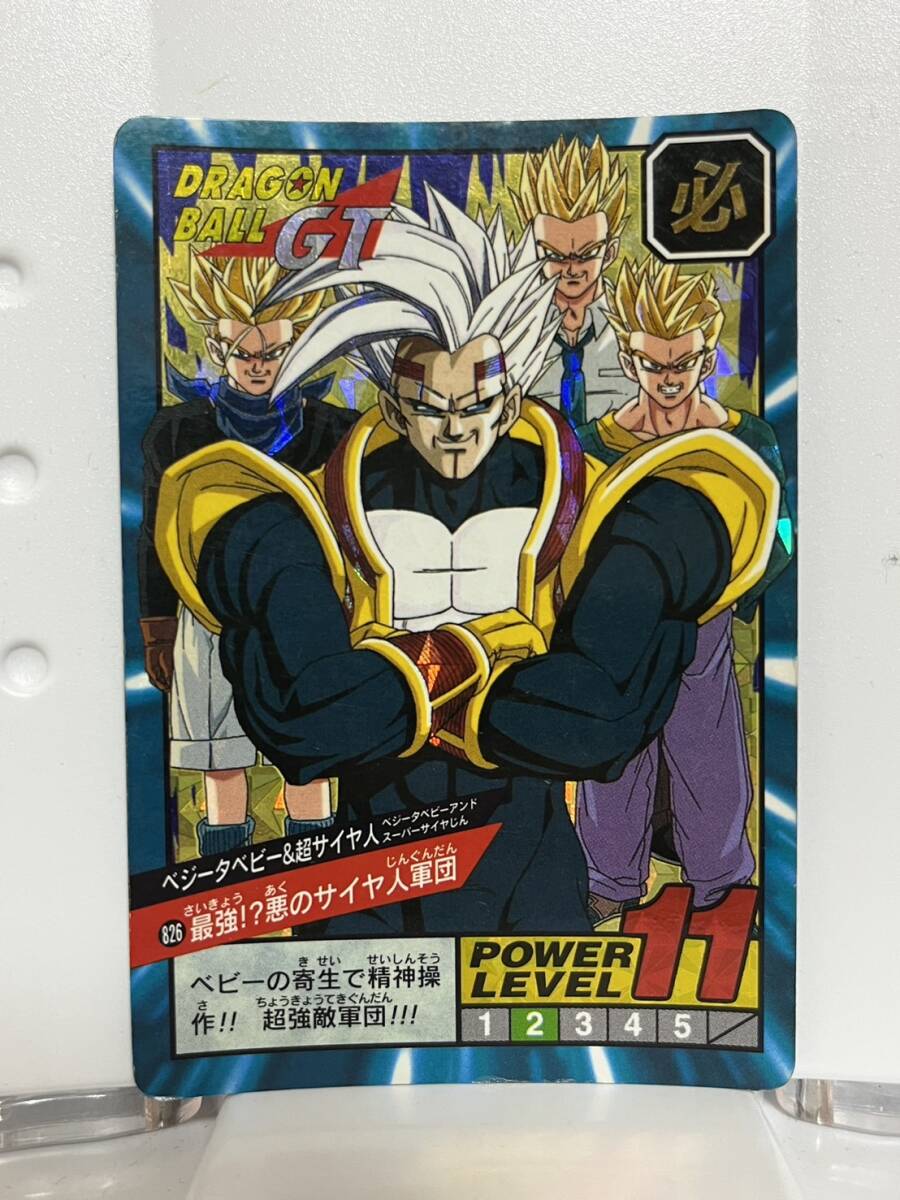 2026年最新】Yahoo!オークション -ベジータベビー(ドラゴンボール