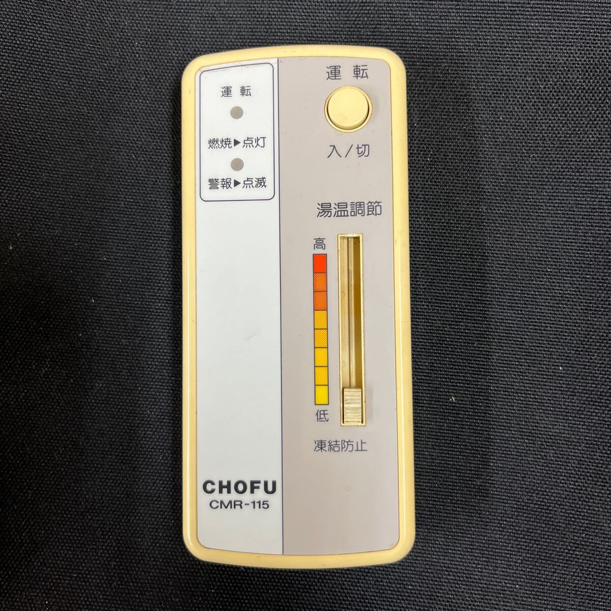 Yahoo!オークション -「cmr115」の落札相場・落札価格