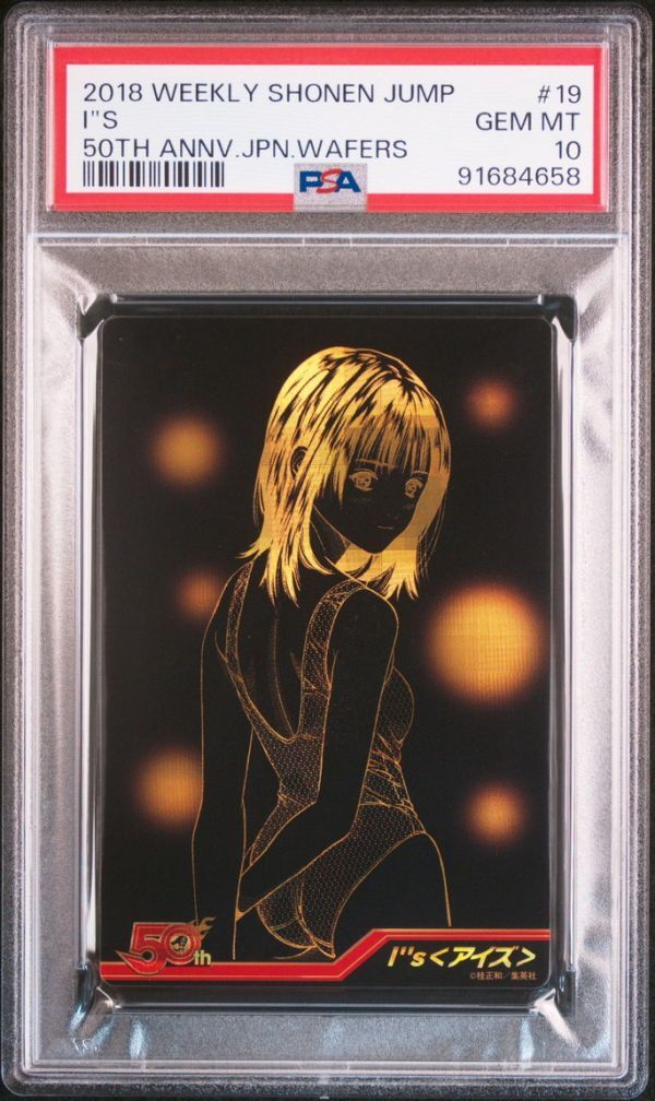 2026年最新】Yahoo!オークション -ジャンプ50周年(トレーディング