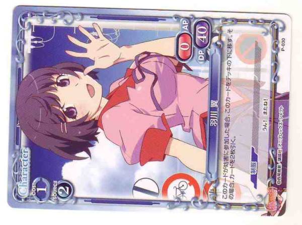 Yahoo!オークション - プレシャスメモリーズ 物語シリーズ キラカード