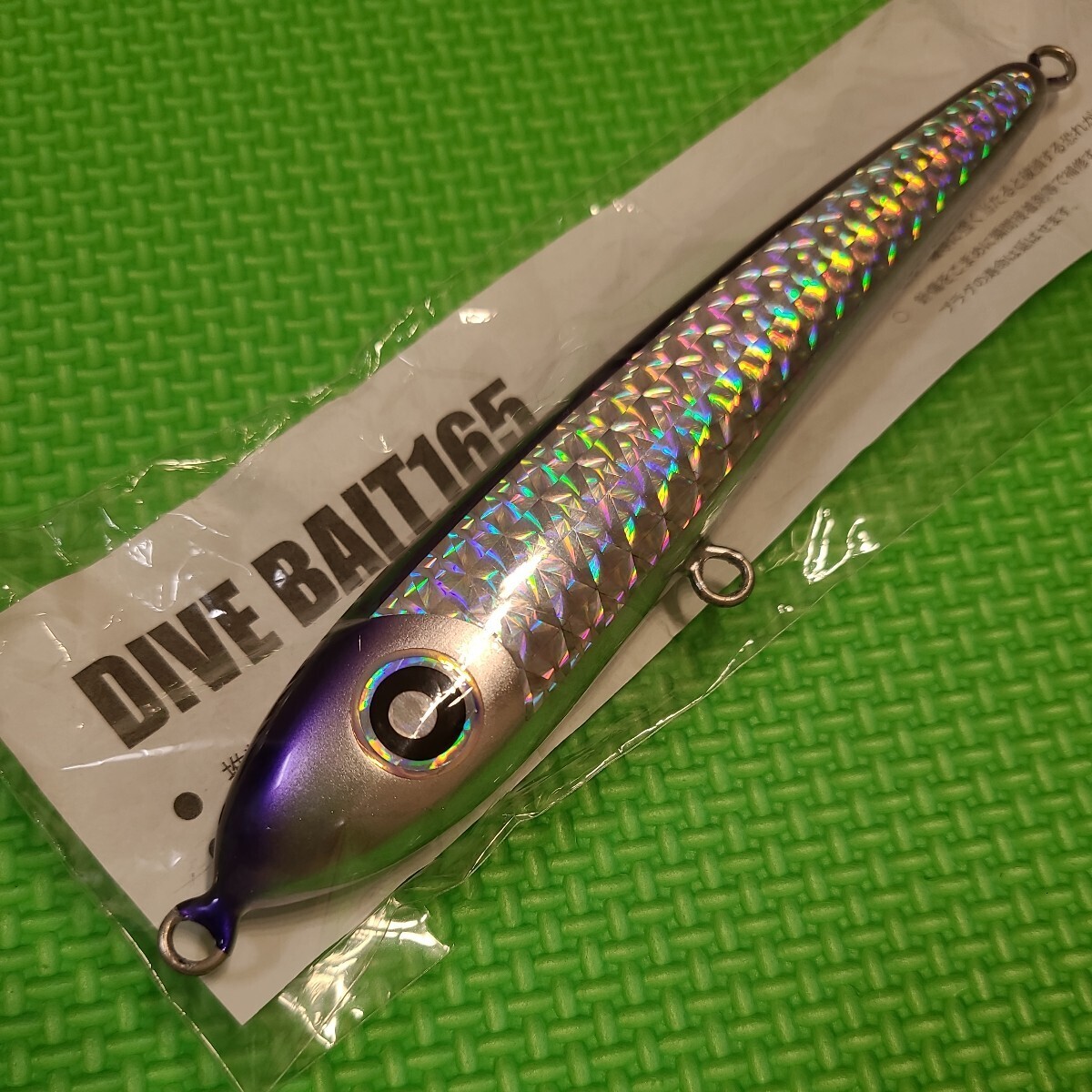 2026年最新】Yahoo!オークション -ダイブベイト165の中古品・新品・未