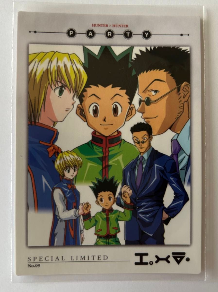 HUNTER×HUNTER カードダスマスターズ 2000初版 ゴン No 10 ハンター