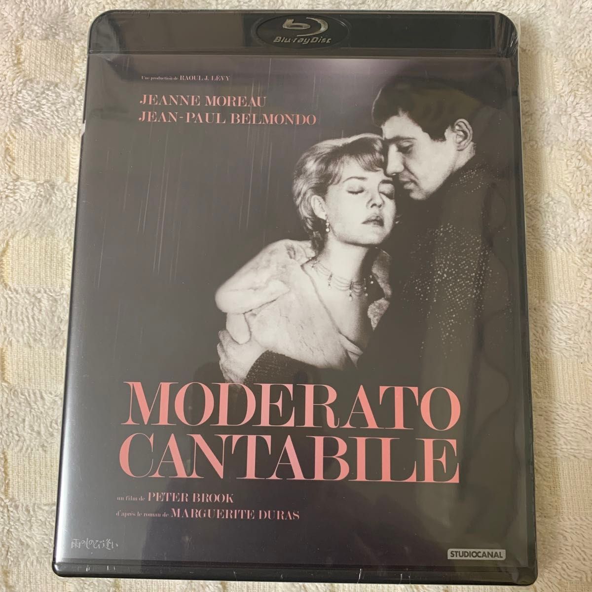 未Blu-ray化・希少プレミア 『嘘の心』クロード・シャブロル監督作品