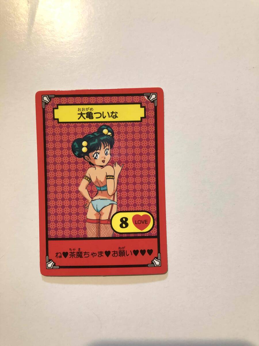 2026年最新】Yahoo!オークション -おぼっちゃまくん カード(その他)の