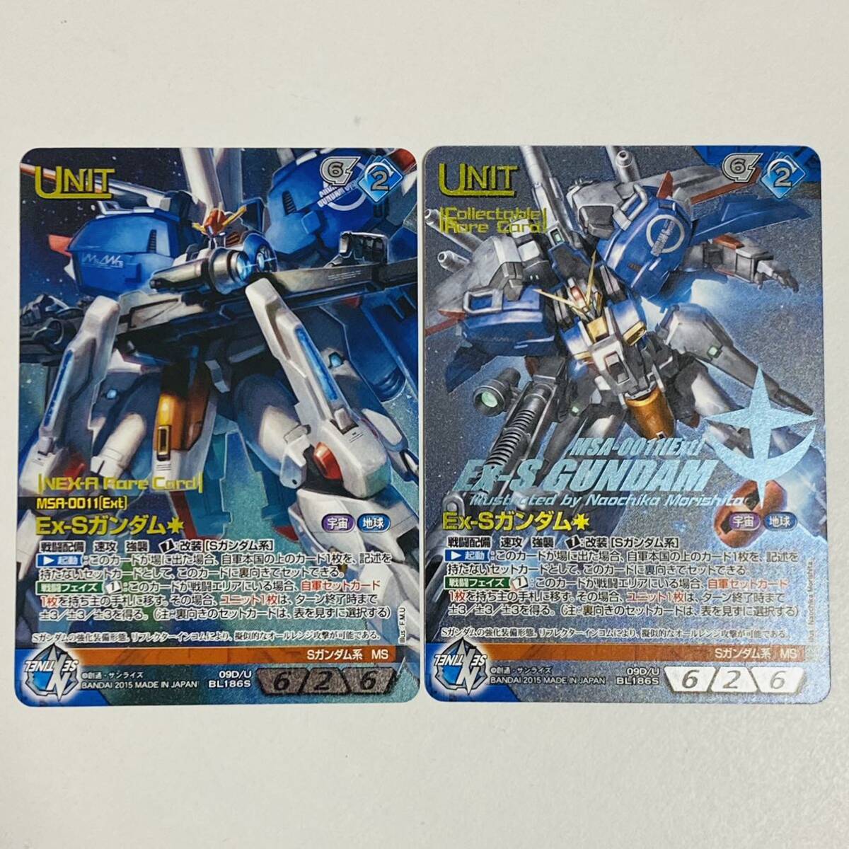 ガンダムウォー レアの値段と価格推移は？｜5件の売買データから