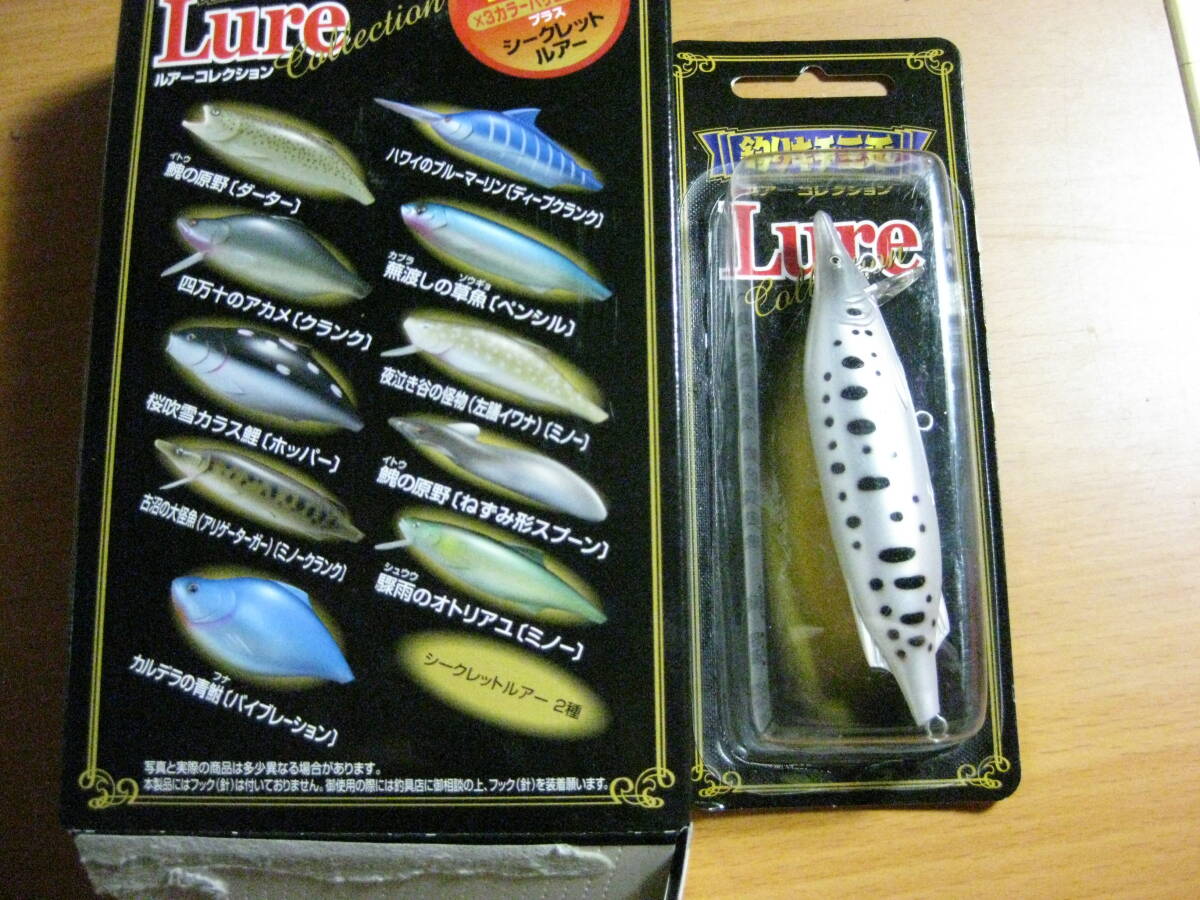 2026年最新】Yahoo!オークション -釣りキチ三平ルアーの中古品・新品