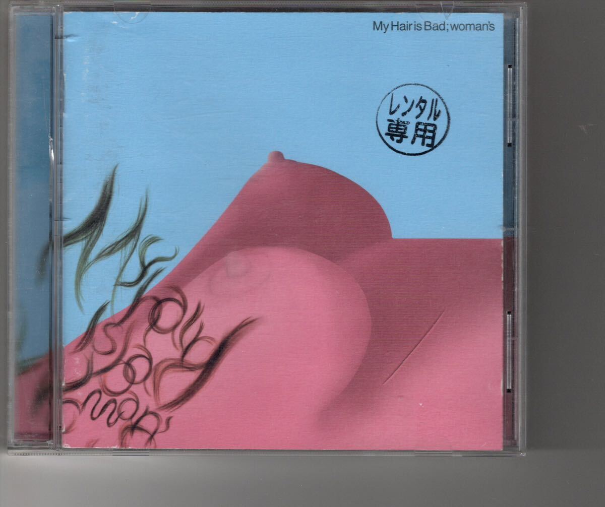 2026年最新】Yahoo!オークション -my hair is bad マイヘアの中古品