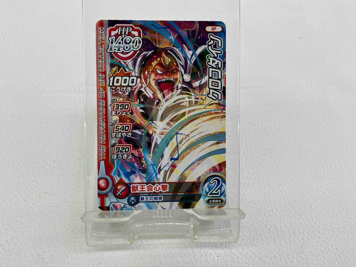 2026年最新】Yahoo!オークション -ダイの大冒険 カードの中古品・新品