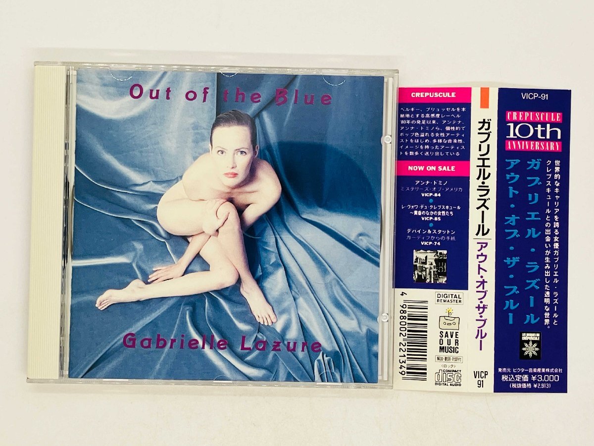 2026年最新】Yahoo!オークション -out of the blueの中古品・新品・未