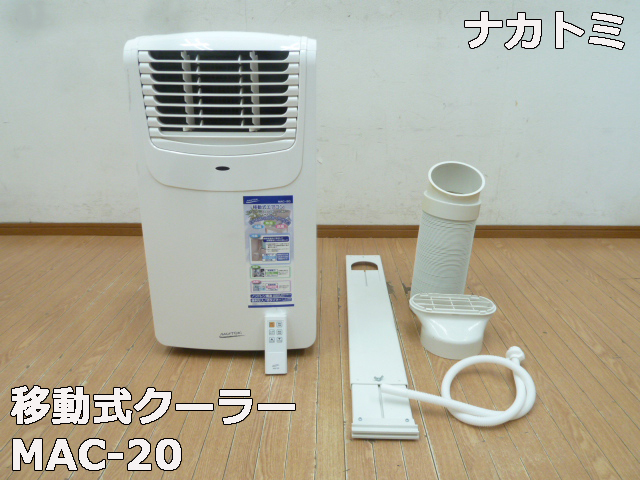 2026年最新】Yahoo!オークション -ナカトミ mac-20の中古品・新品・未