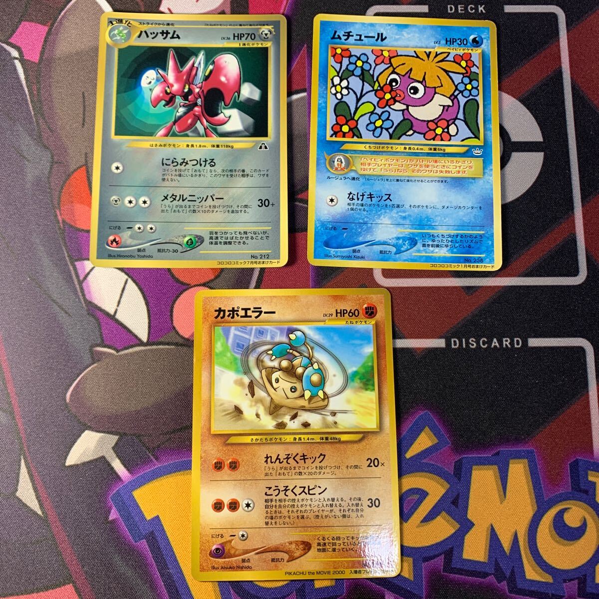 Yahoo!オークション -「ハッサム コロコロ」の落札相場・落札価格