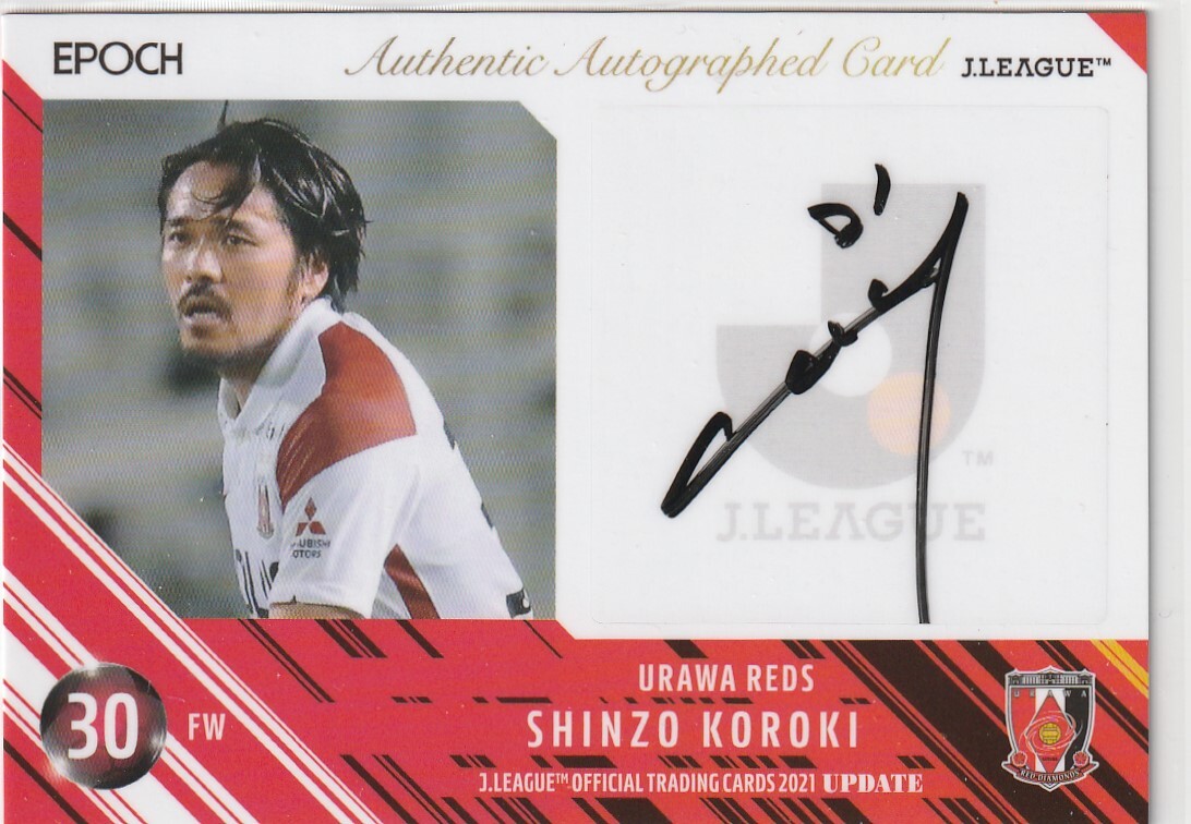 2026年最新】Yahoo!オークション -興梠慎三 サインの中古品・新品・未