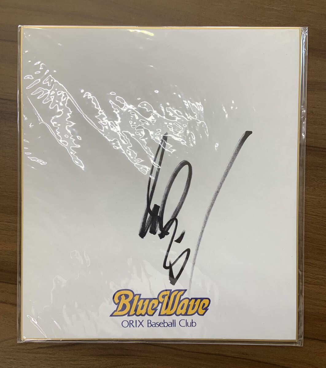 Yahoo!オークション -「オリックス イチロー サイン」の落札相場・落札価格