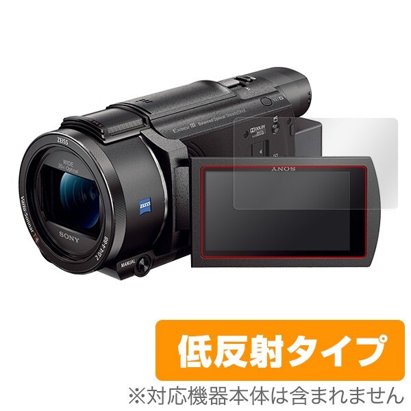 価格.com - SONY FDR-AX55 価格比較