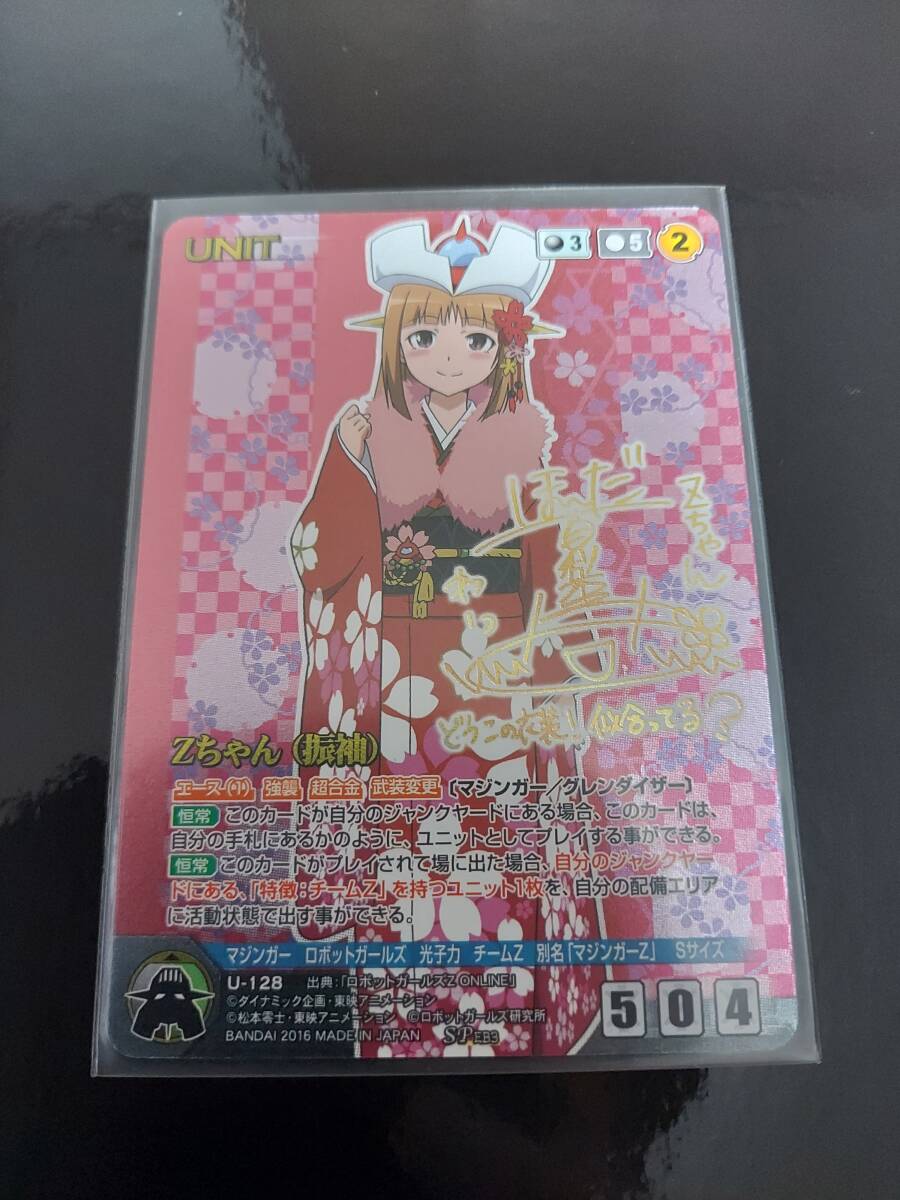 2026年最新】Yahoo!オークション -クルセイド サインの中古品・新品