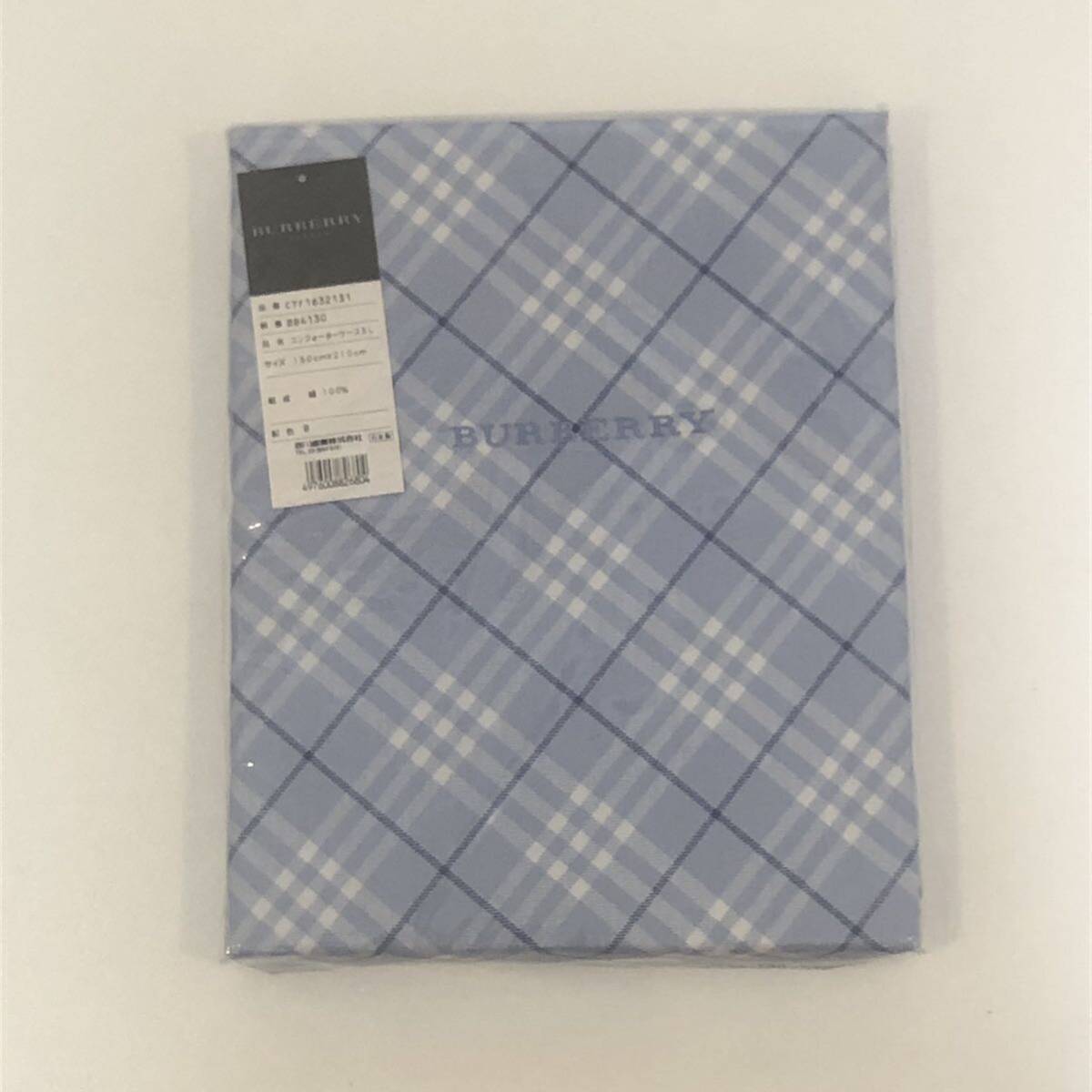 2026年最新】Yahoo!オークション -コンフォーターケースの中古品・新品