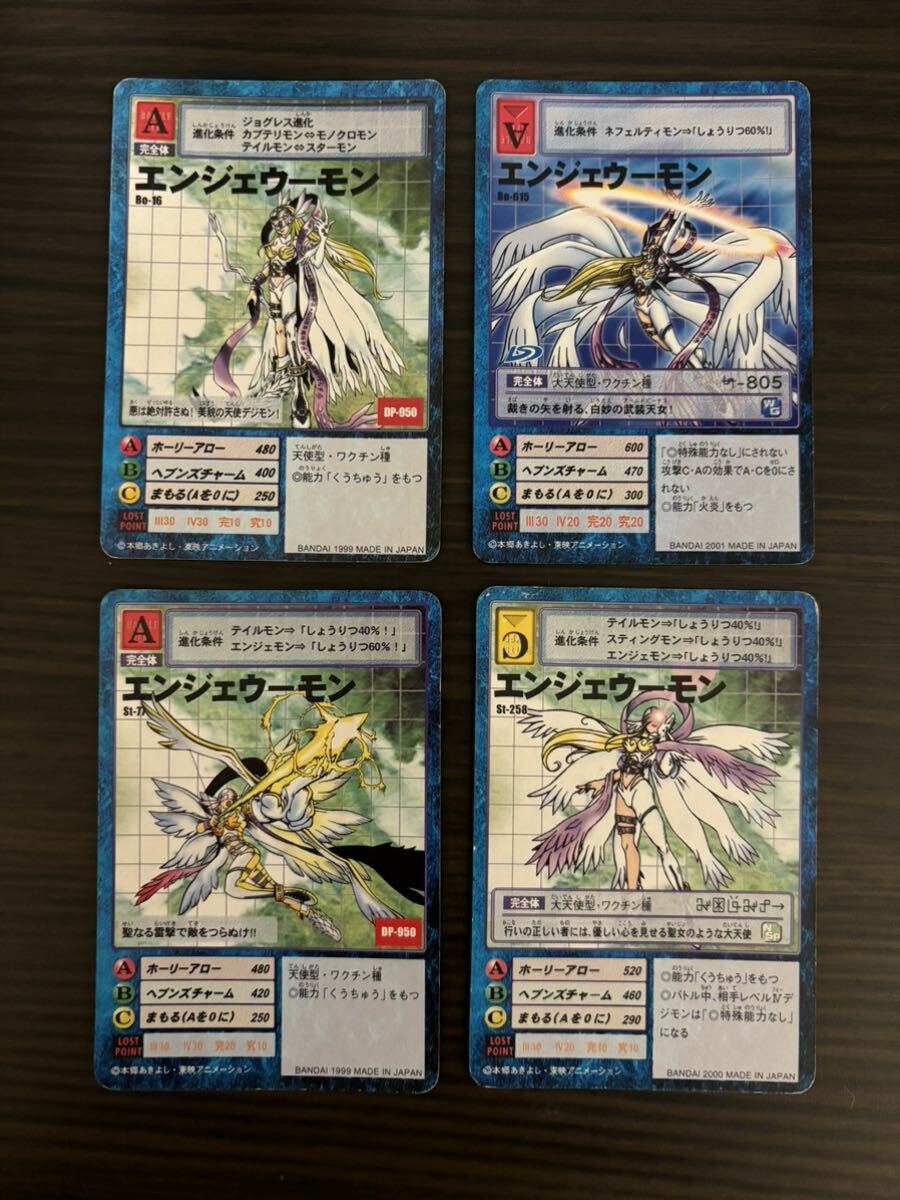 Yahoo!オークション -「デジモン エンジェウーモン」(トレーディング