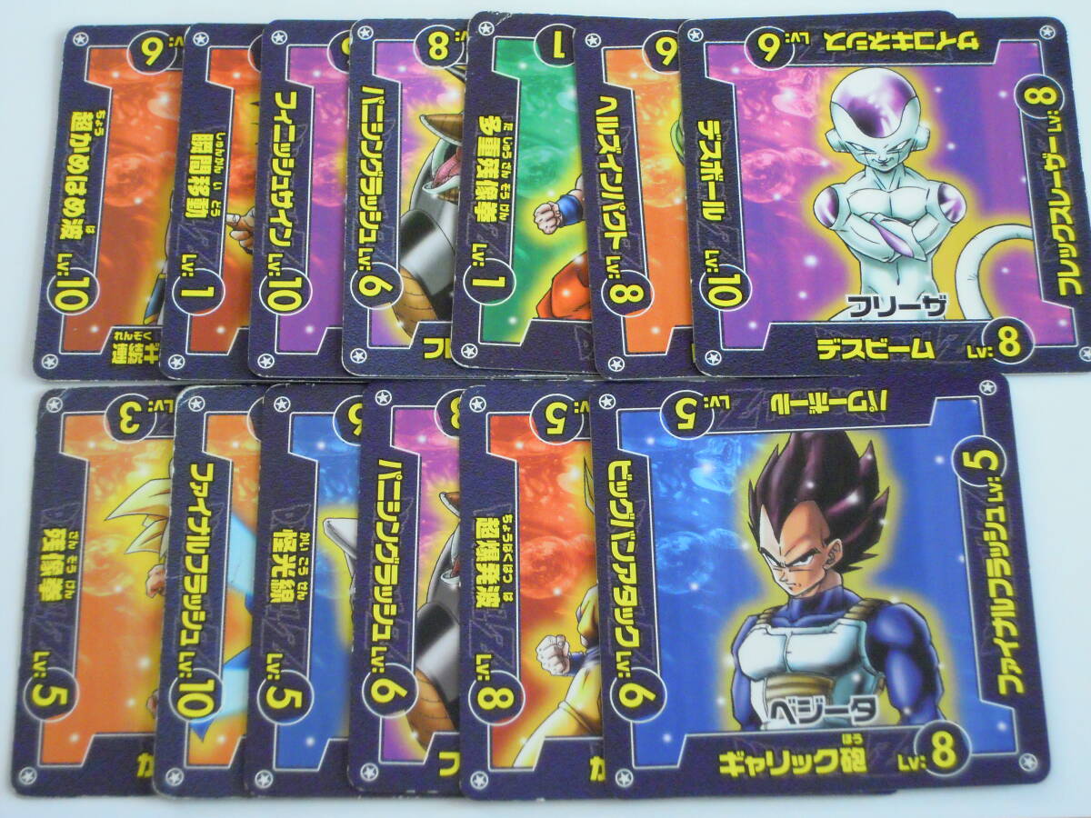 2026年最新】Yahoo!オークション -カードガムドラゴンボール