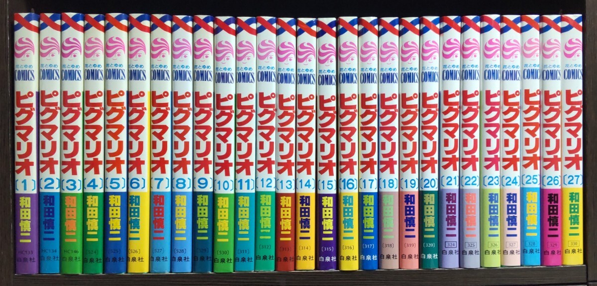 Yahoo!オークション -「ピグマリオ 全巻」(全巻セット) (漫画