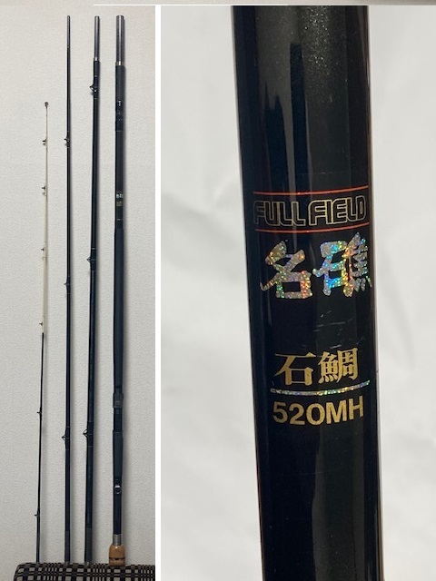 Yahoo!オークション -「フルフィールド名礁」の落札相場・落札価格