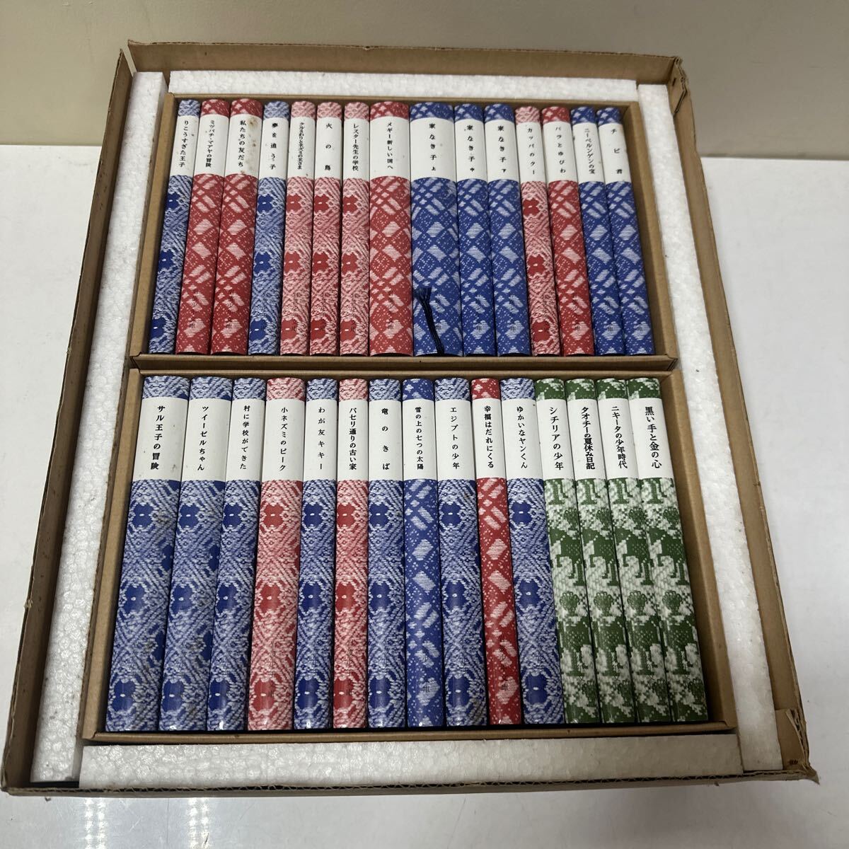 2026年最新】Yahoo!オークション -岩波少年文庫 復刻版の中古品・新品