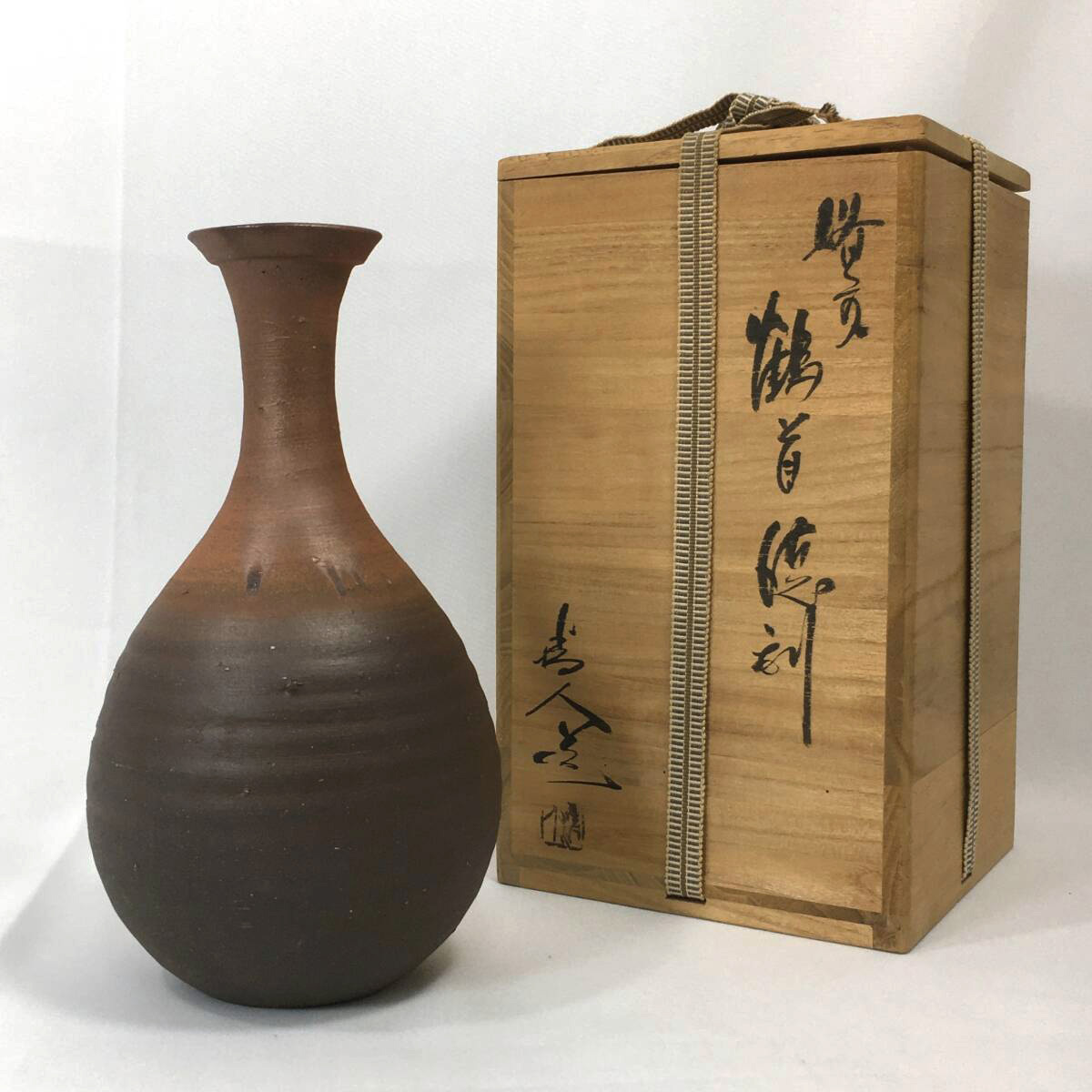 Yahoo!オークション -「榊原清人」の落札相場・落札価格