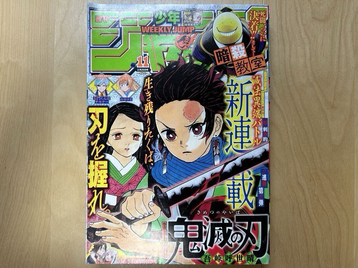Yahoo!オークション -「鬼滅の刃 初版」の落札相場・落札価格