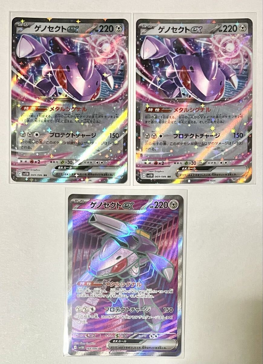 Yahoo!オークション -「sr1」(まとめ売り) (ポケモンカードゲーム)の