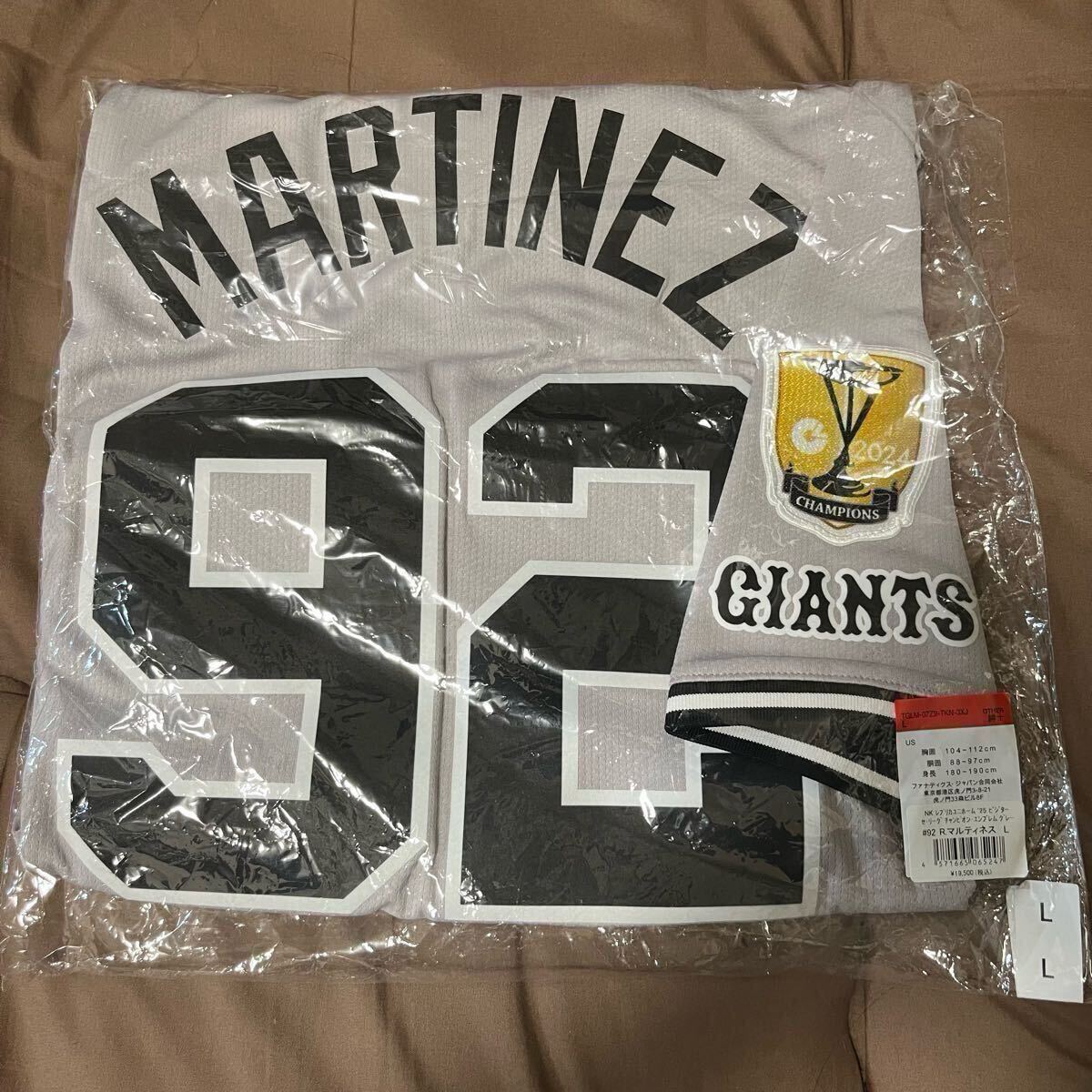 Yahoo!オークション -「マルティネス ユニフォーム」の落札相場・落札価格