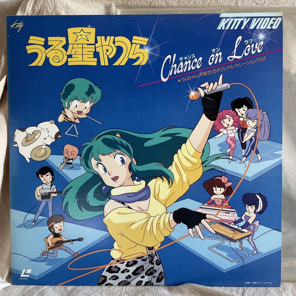 Yahoo!オークション - 「うる星やつら」レーザーディスクの落札相場