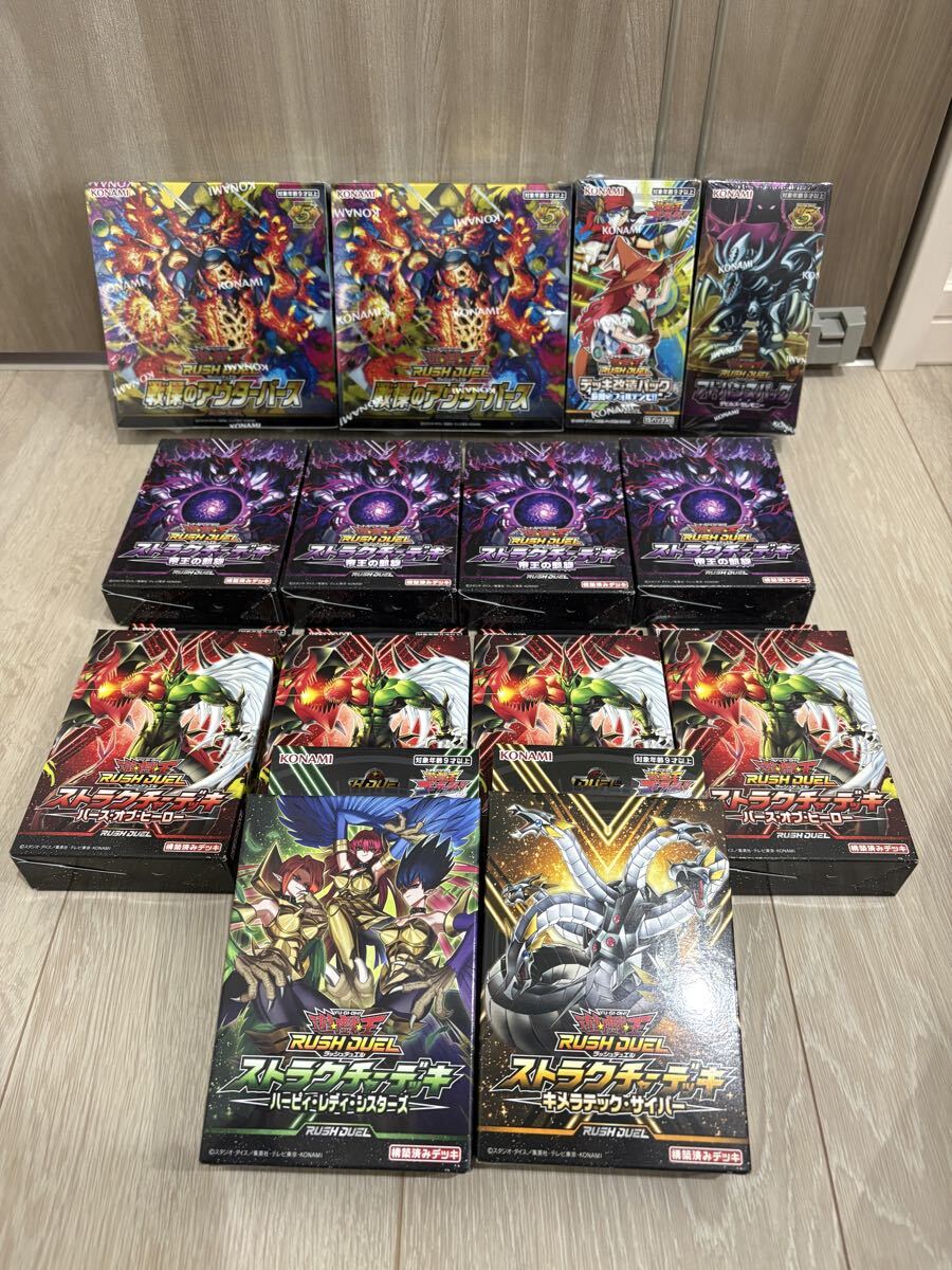 Yahoo!オークション -「ラッシュデュエル 引退」の落札相場・落札価格