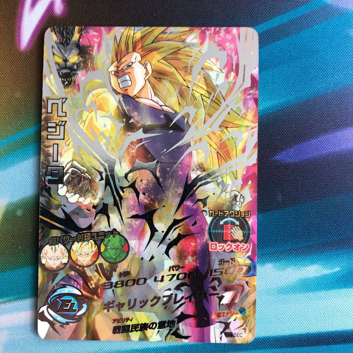 Yahoo!オークション -「ドラゴンボールヒーローズ sec ベジータ h4」の