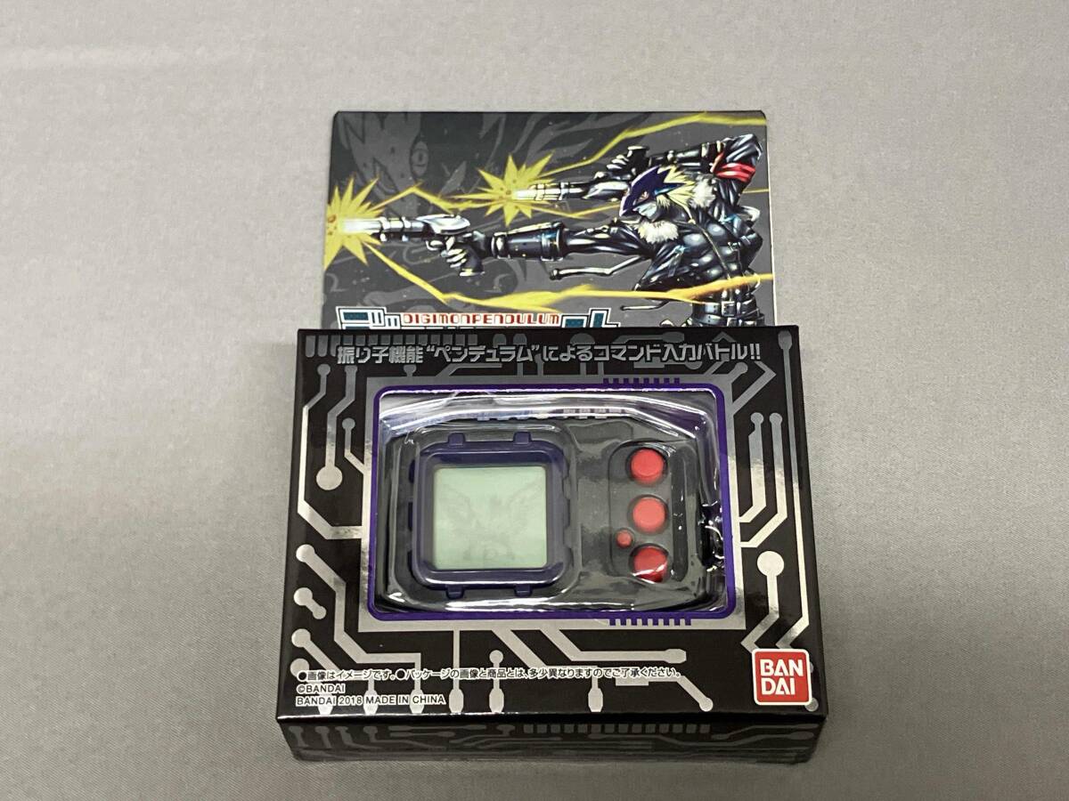 Yahoo!オークション -「デジモンペンデュラム ver.20th」の落札相場