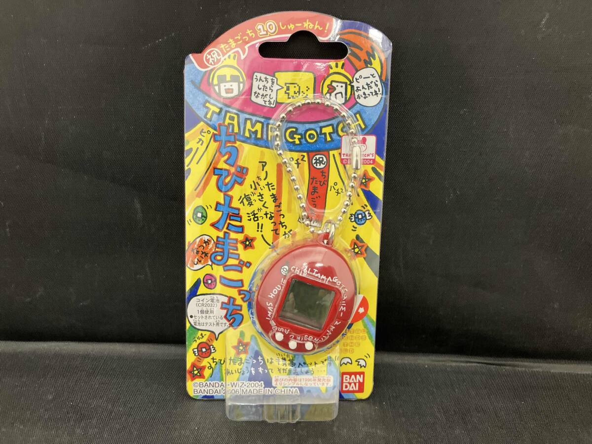 Yahoo!オークション -「ちびたまごっち」(おもちゃ、ゲーム) の落札