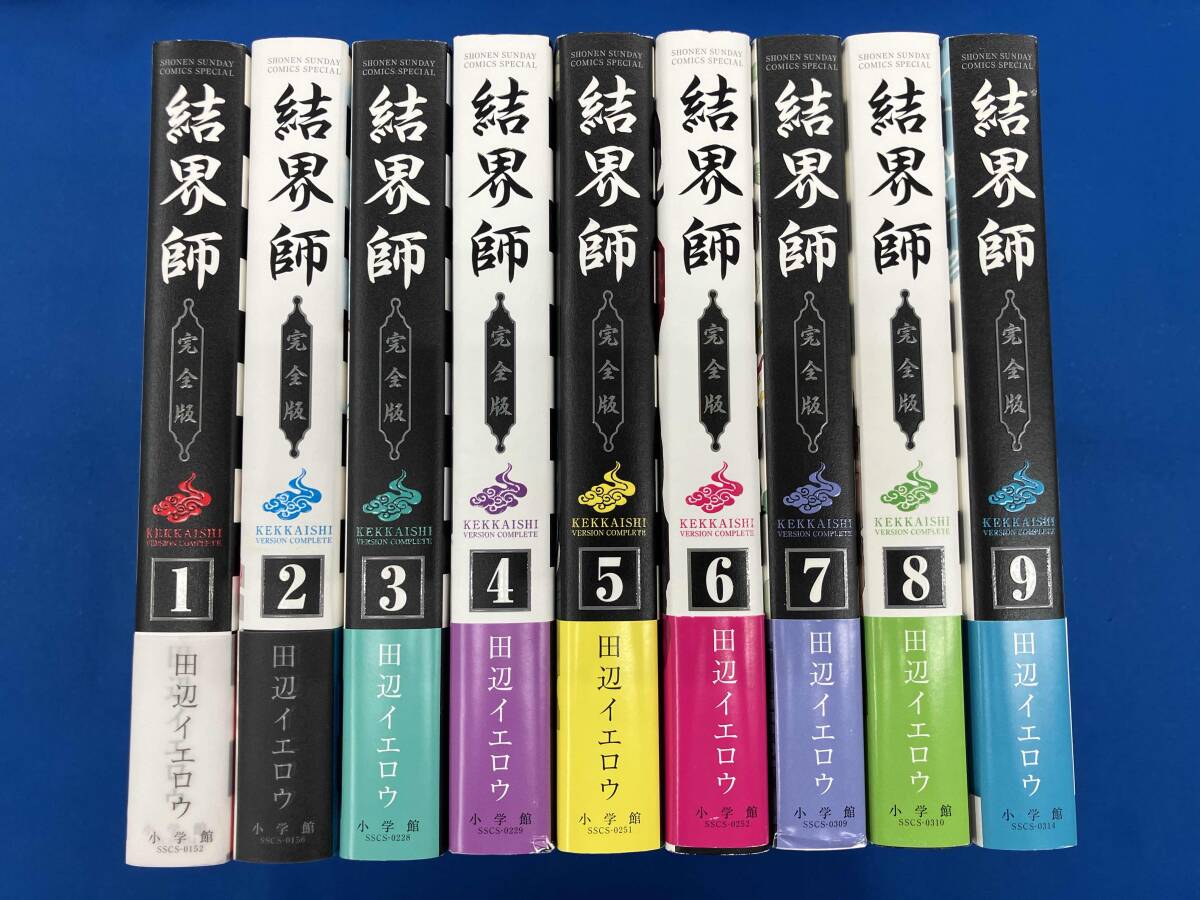 Yahoo!オークション -「結界師全巻」の落札相場・落札価格