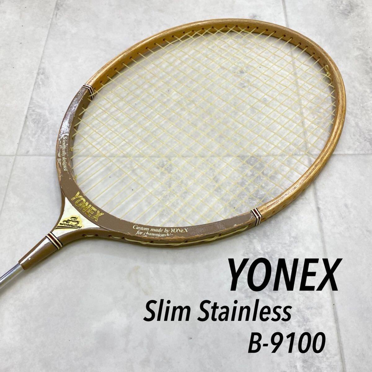 Yahoo!オークション -「ヨネックス 木製ラケット」(バドミントン