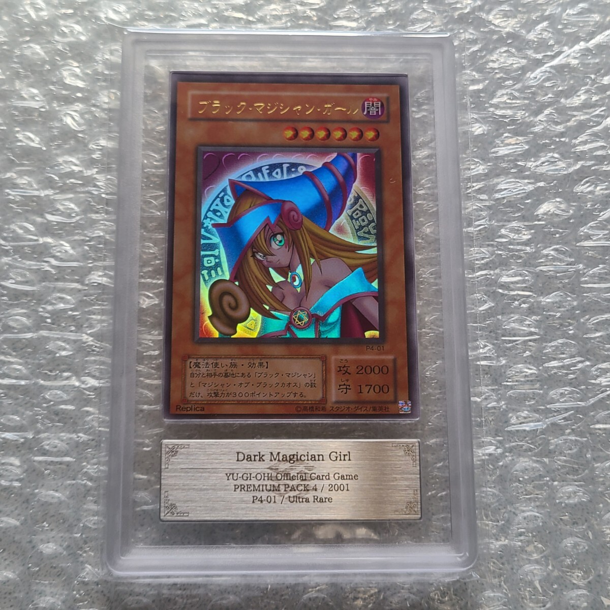 Yahoo!オークション -「ブラックマジシャンガール ars」の落札相場