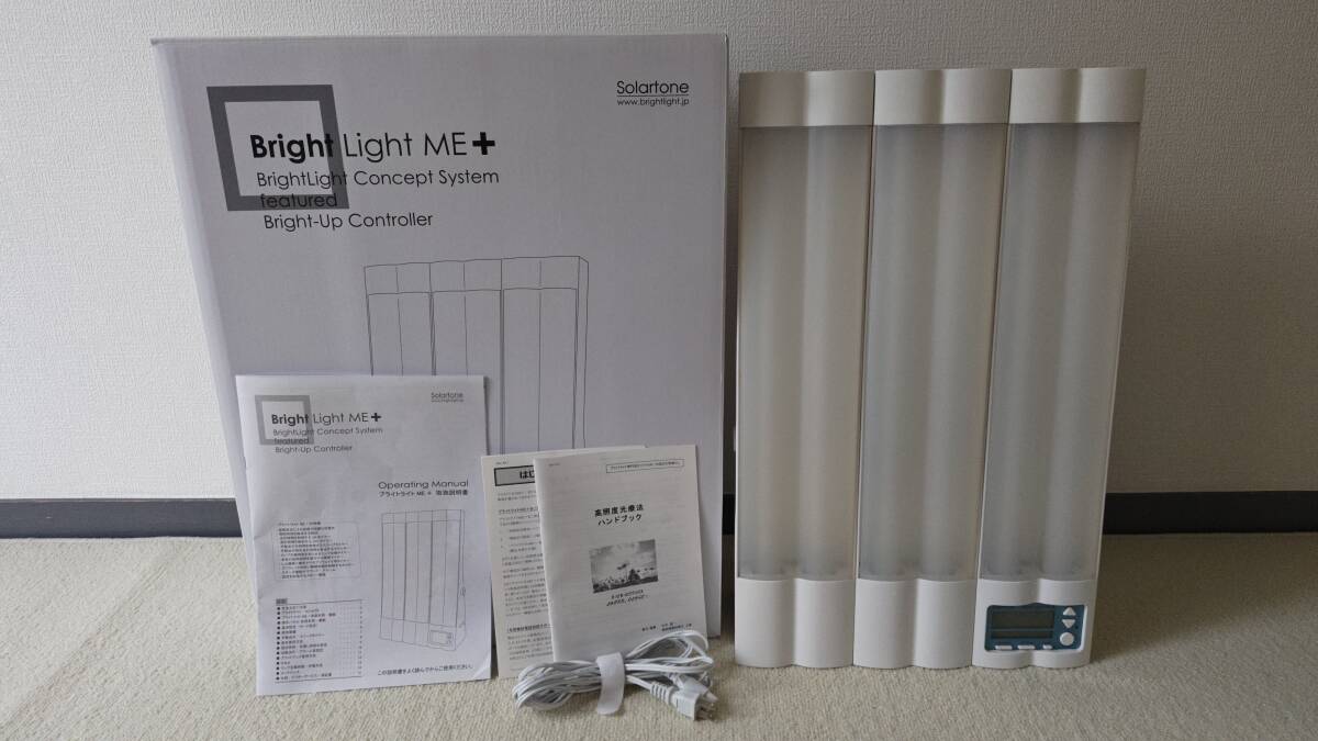 Yahoo!オークション -「ブライトライトme+」の落札相場・落札価格